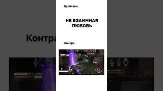 Deadlock контра для сердца и души  #deadlock #valve #дедлок #gaming
