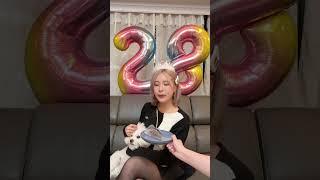 세상에서 제일 빠른 생일파티 (오늘 내 생일이야)