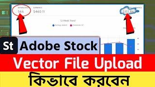 How to upload Vector file to adobe stock