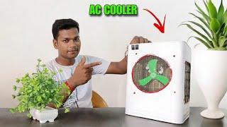 खाली टिन कनस्तर से बनाया Ac Cooler | How To Make Cooler At Home | cooler fan |