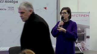 Ирина Богатикова - Развитие рынка мебели: новые материалы и технологии