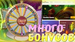 САМЫЙ ГЕНИАЛЬНЫЙ РЕЖИМ НА DRAGONMONEY ! ПОЙМАЛ МНОГО БОНУСОВ! CRAZY TIME