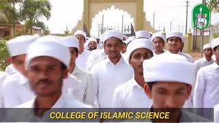 AL MAQAR COLLEGE OF ISLAMIC SCIENCE