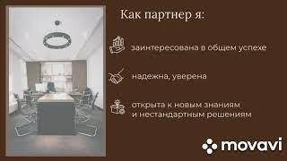 Озвученная презентация Ярмолинская Алеся