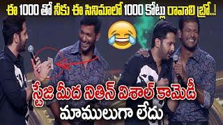 Nithin & Vishal Hilarious Speech In Mark Antony Pre Release Event | Actor Sunil | TeluguOne Cinema