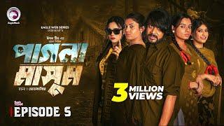 Pagla Masum | পাগলা মাসুম | EP 5 | Eagle Team | Iftekhar Ifti, Mim, Susmita | Web Series 2025