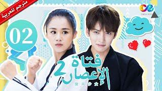 فتاة الإعصار Whirlwind Girl | الموسم الثانى | الحلقة 2 | China Zone العربية