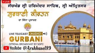 (LIVE) Official SGPC LIVE | Gurbani Kirtan| Sachkhand Sri Harmandir Sahib, Sri Amritsar