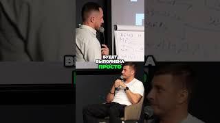 Как понять, адекватна ли твоя цель?  Бизнес разбор маркетплейс селлера на бизнес прожарке