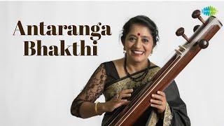 Antaranga Bhakthi | Raga Shadridhamargini | Vijayalakshmy Subramaniam | Carnatic Devotional Song