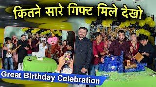 बहुत सारे Gift मिले देखो जीत को  जबरदस्त Birthday Celebration किया सबने मिलके