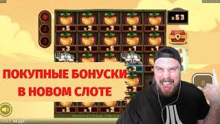 МАЗИК ПОКАЗЫВАЕТ НОВЫЙ СЛОТ BONUS BUNNIES! СЛОТ,ПОХОЖИЙ НА MONEY TRAIN! ПОКУПНЫЕ БОНУСКИ КАЗИНО!