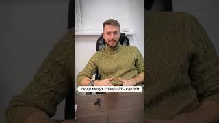Что делать если собственник и покупатель в разных городах, а сделку нужно заключить?