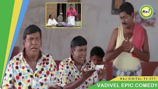 ஒரு காபி ஆயிரம் ரூபாய் ஆ..vadivel comedy kurukshetram movie || Raj Digital TV OTT