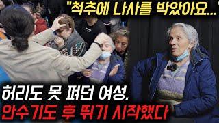 Woman with Screws in Her Spine Healed, Started Running After Prayer! | Hyeok Park | Brother Hyeok