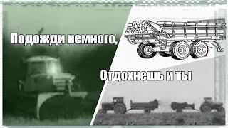 Разбрасыватели навоза. Ч2. Фильм из серии "Сельхозтехника". Адский труд облегчен.