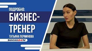 Нужно ли сертифицировать бизнес- тренеров и коучей?