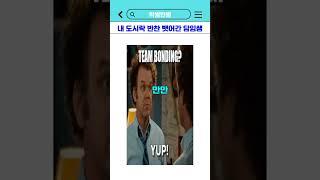 내 도시락 반찬 뺏어간 담임쌤