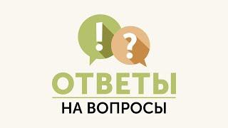 Пропала уверенность в себе. Переедание, зависть к успеху других. Эфир психолога Анетты Орловой