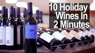 Wine specialist recommends 10 holiday wines