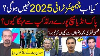 Champions Trophy 2025 | Why Pakistan India Match is More Expensive than the Entire World Cup? | GNN