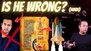 Is GetSetFlyScience Wrong About Vedas & Science? | Explained