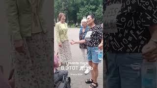 Год назад в парке Гомеля.