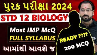 BIOLOGY | MOST IMP MCQ | IMPROVEMENT EXAM | ONE SHOT SESSION | 12th SCIENCE | 90+ MARK | NIMESHSIR