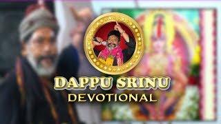 All Details About Dappu Srinu Devotional