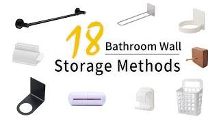 Minimalist Bathroom Storage | 18 Bathroom Wall Storage & Installation Methods