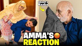 Worst reaction by MAA G on new RolexOriginal Ghilaf-E-Kabba mil gya