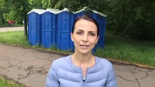 Биотуалет (Видео отзыв)