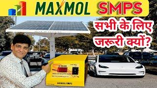 MAXMOL SMPS Best And Multipurpose Product | SMPS | SMPS Battery Charger | Solar Charger | Charger