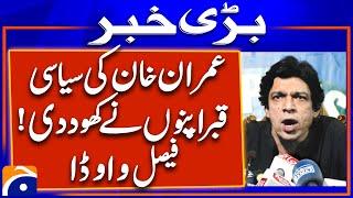 Faisal Vawda Latest Statement Regarding Imran Khan - PTI Protest in Islamabad