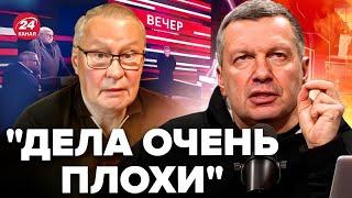 Соловйов із Ходарьонком ТРЕМТЯТЬ ВІД СТРАХУ за авіацію РФ. У Гурульова ІСТЕРИКА через удари по Росії