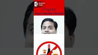 4 Tips to Keep HEART YOUNG | Heart Healthy Lifestyle-Dr.Durgaprasad Reddy B| Doctors' Circle#shorts