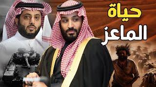 فيلم حياة الماعز وأزمة سعودية | و المخابرات المصرية تتحرك من ليبيا لـ السودان لـ غزة وتواجه الإمارات