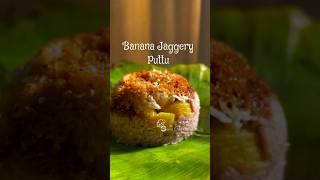 Sweet Puttu / Banana Jaggery Puttu #puttu #breakfast #food #viral #shorts