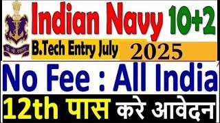 Navy B.Tech Entry July 2025 Batch ( Nausena Bharti 10+2 Inter B.Tech Entry  July 2025 Batch )