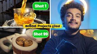 මගේ පලවෙනි ⭐TV commercial එක හැදුවා_ a day in University of Moratuwa