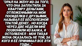 "КАКОЙ СЧЕТ ЗА СВЕТ? Я ЖЕ НА ПИВО ЭТИ ДЕНЬГИ КОПИЛ!" — КРИЧАЛ МУЖ, НО ЖЕНА УЖЕ ОШАРАШИЛА...