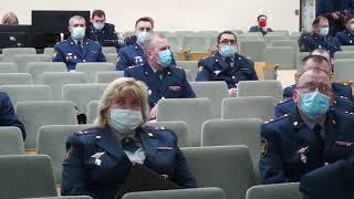 В ГУФСИН Кемеровской области состоялась коллегия за 2020 год