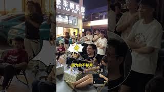 来看看年轻车主的聚会是什么样的！ #以车会友 #说车聊车 #带你懂车 #玩车的狗哥