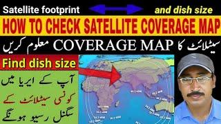 how to check satellite coverage area | satellite coverage map