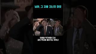 전설의 코인 유부녀