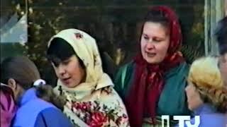 Трансляция дня города Реутов 1995г.