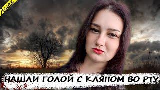 "Она любила жесткость и эксперименты, вот так и получилось"...