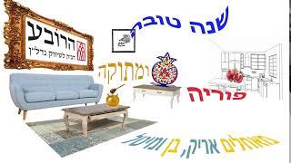 הרובע- הבית לשיווק נדל"ן