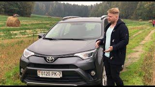 Крепкий хозяйственник- Toyota RAV4