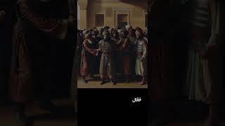 قصة راعي الإبل التي هزت عرش ملك : ملحمة رمزية عن العزة والكرامة والوحدة #shorts